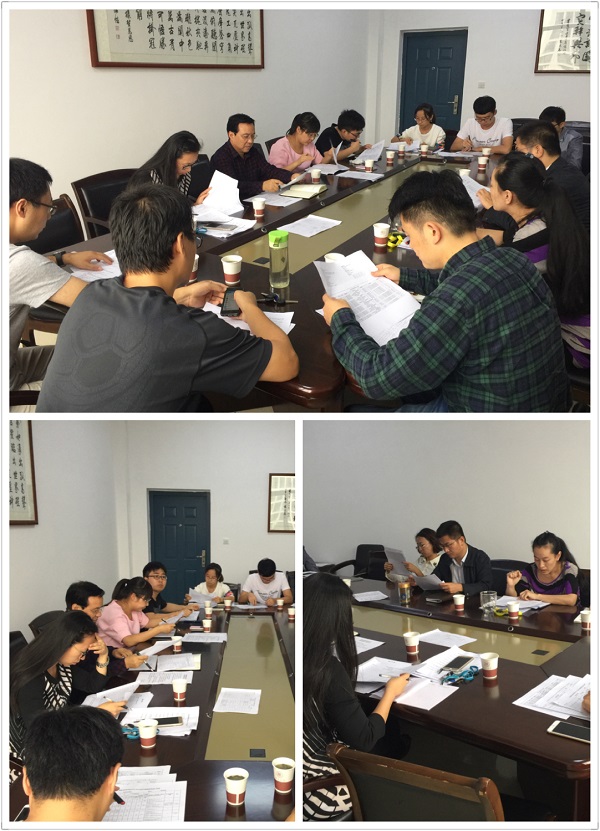 评审会.jpg